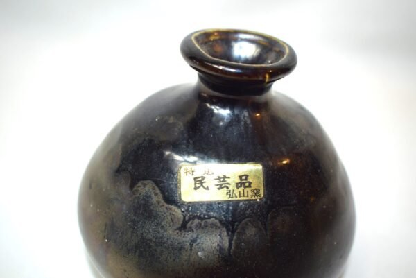 Folk Art Special Selection HongShan Kiln Vase Iridescent Black Drip